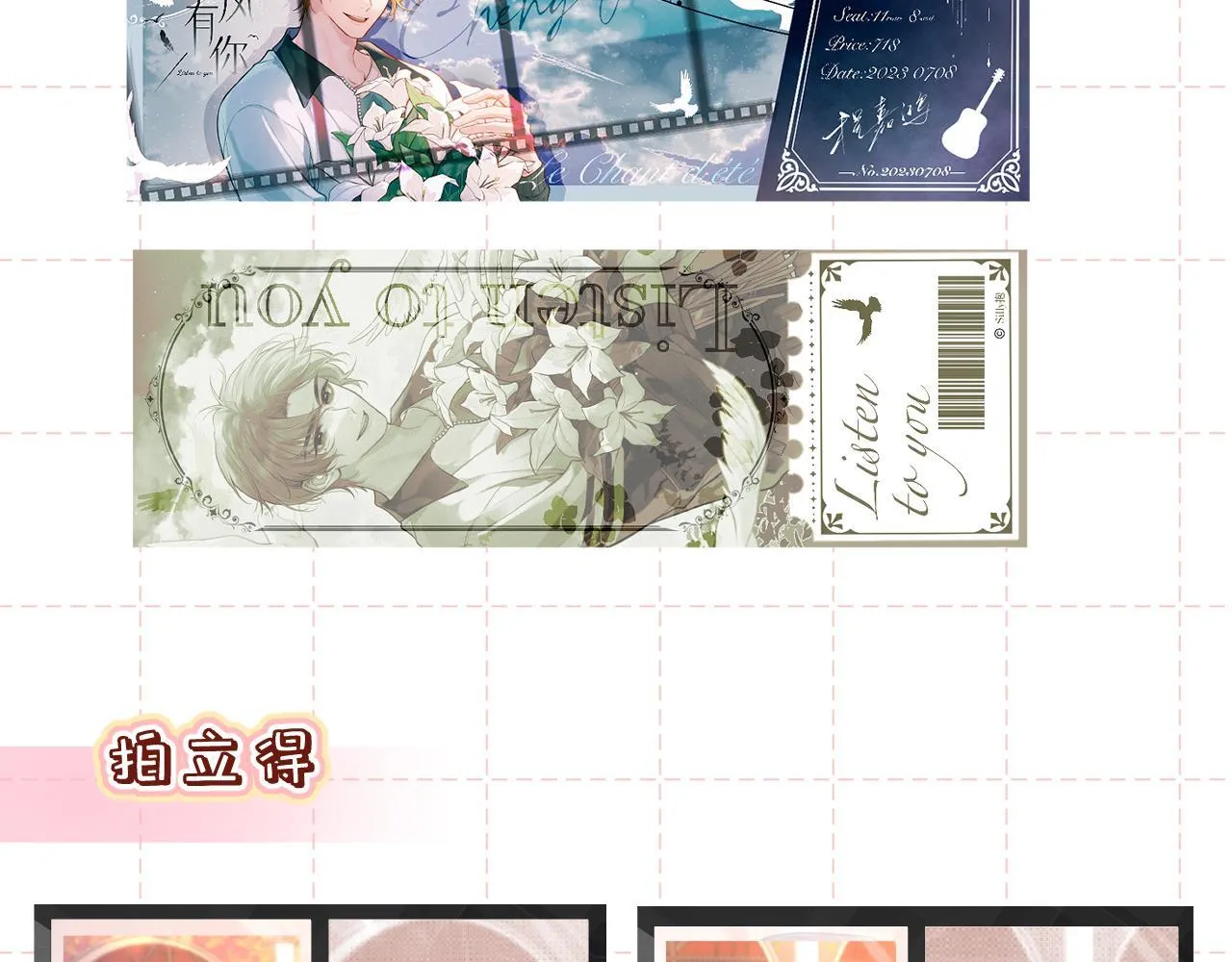 第37话 退让 第103页