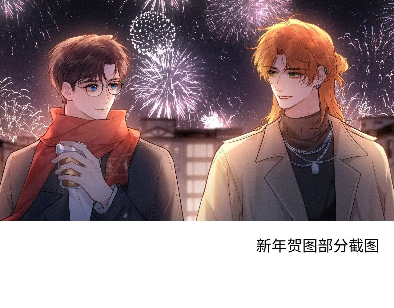 明天更新哦 第2页