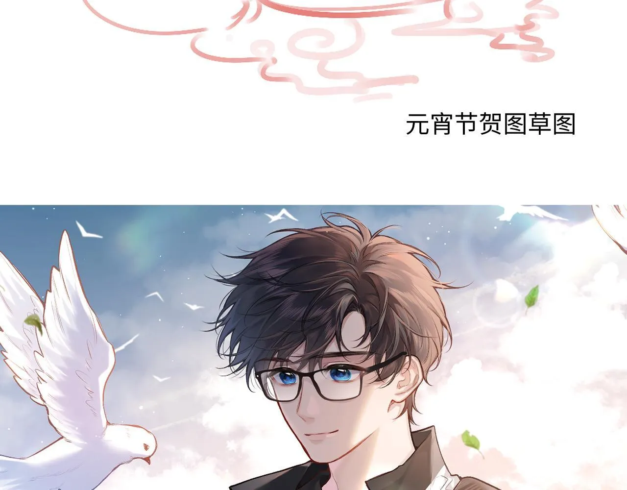 明天更新哦 第4页