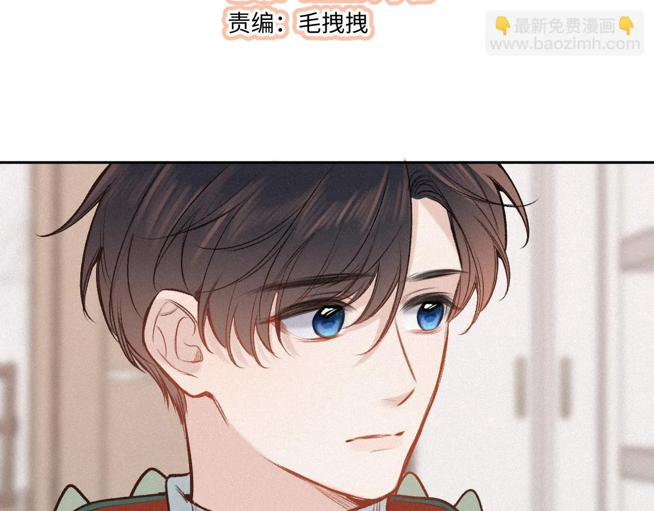 第38话 唯一 第5页
