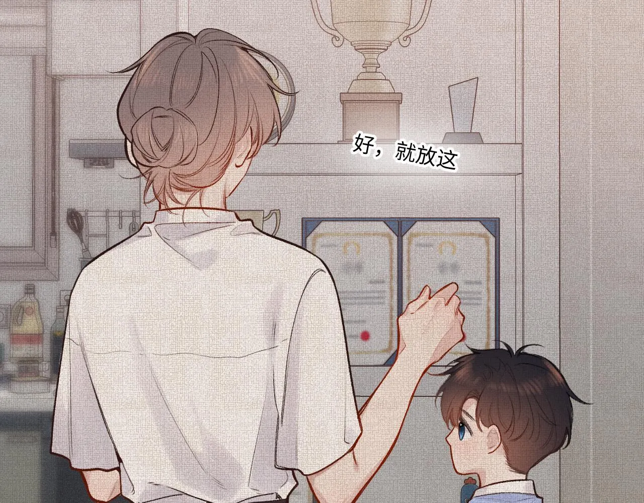 第38话 唯一 第10页