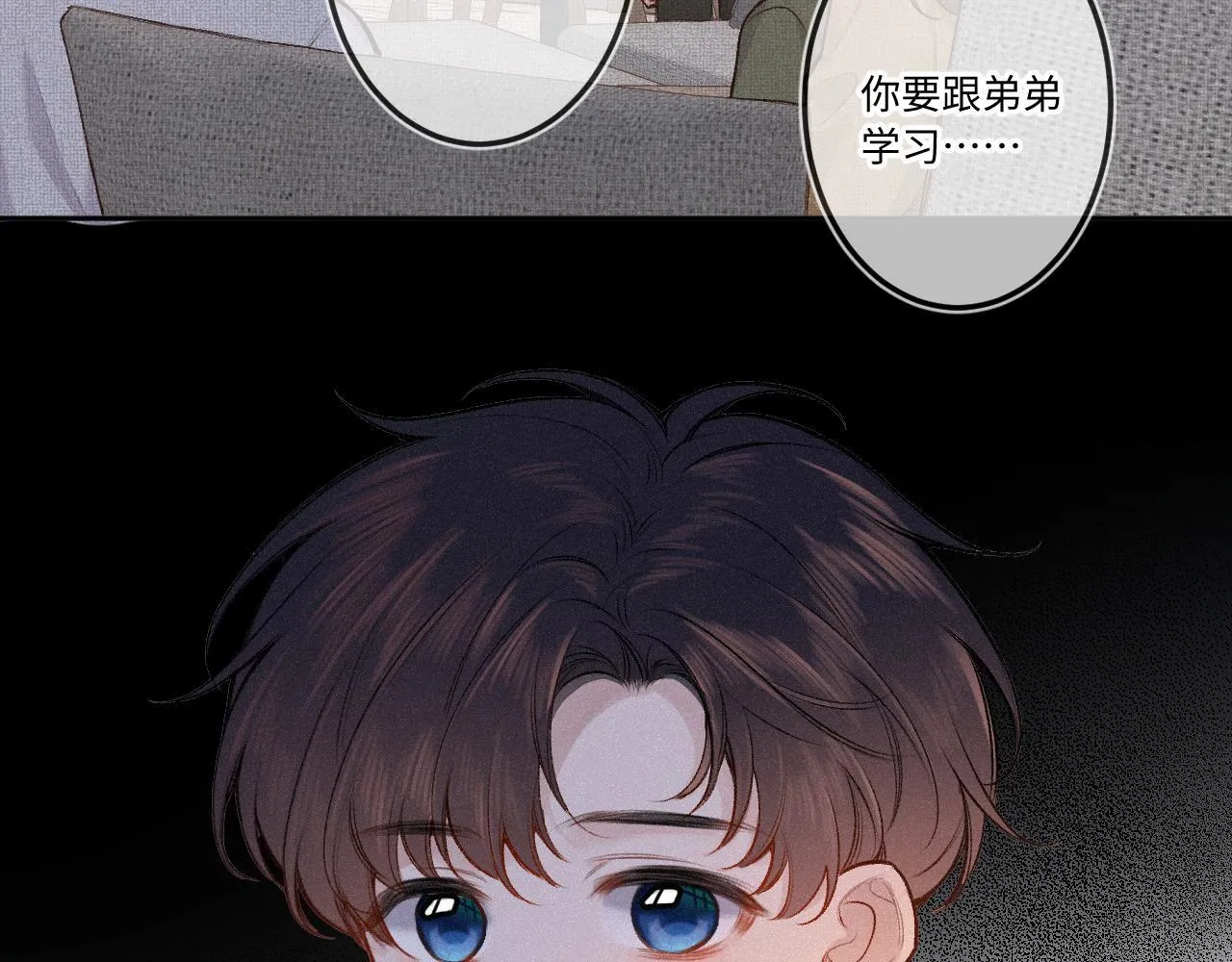 第38话 唯一 第14页