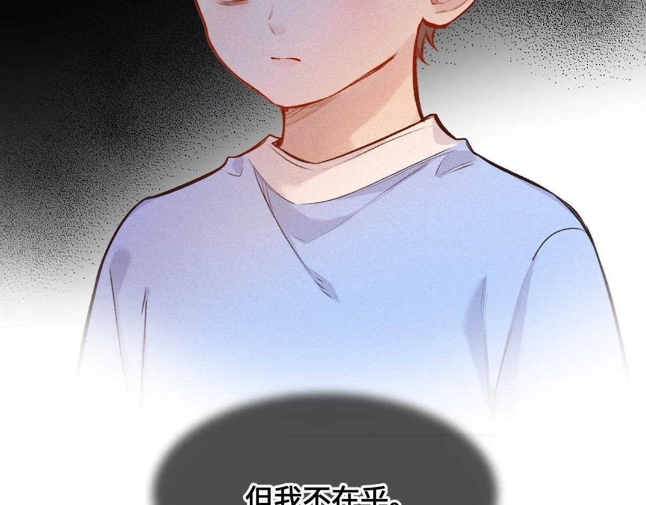 第38话 唯一 第15页