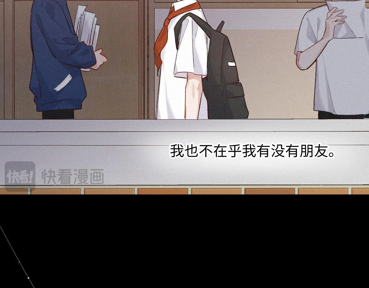 第38话 唯一 第18页