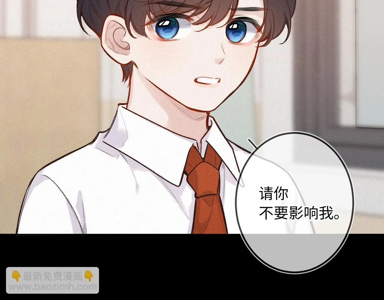 第38话 唯一 第22页