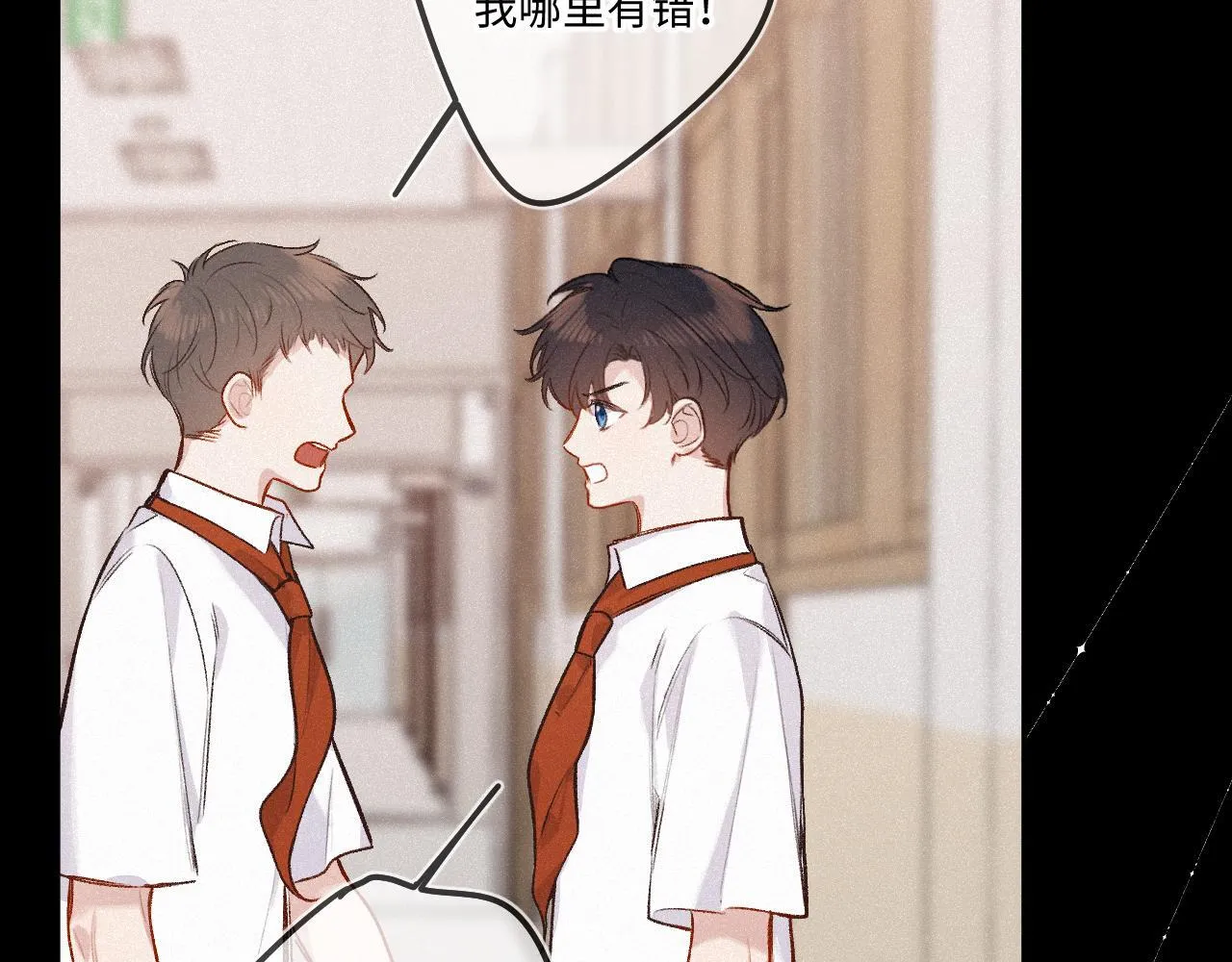 第38话 唯一 第25页