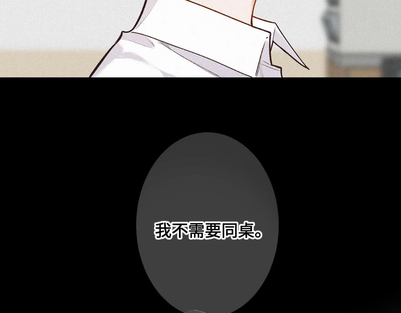 第38话 唯一 第35页