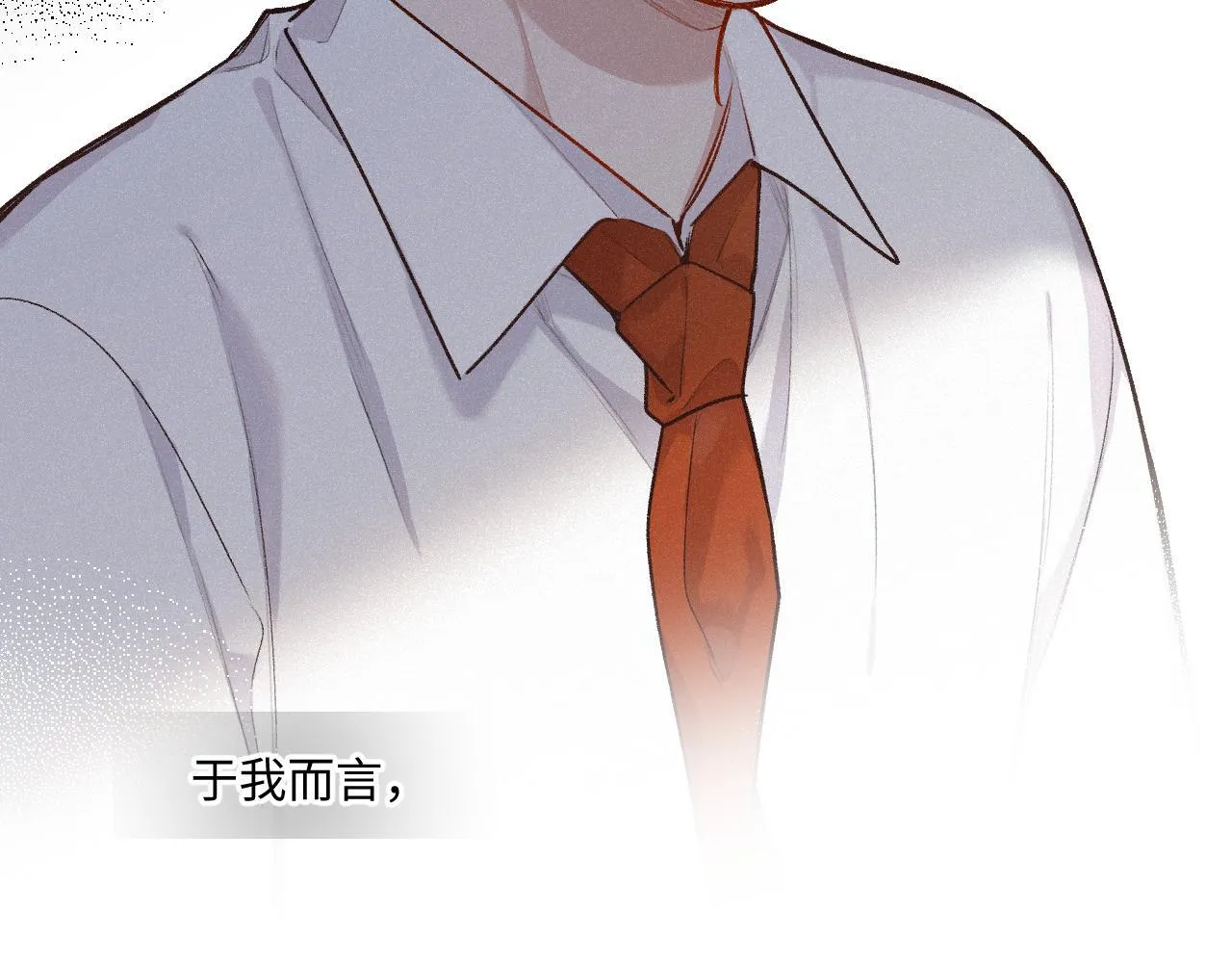 第38话 唯一 第37页