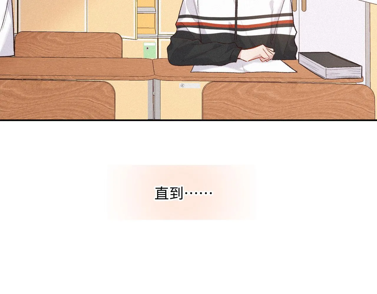 第38话 唯一 第41页
