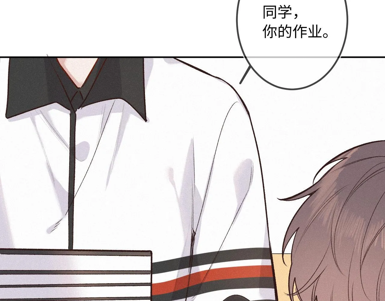 第38话 唯一 第51页