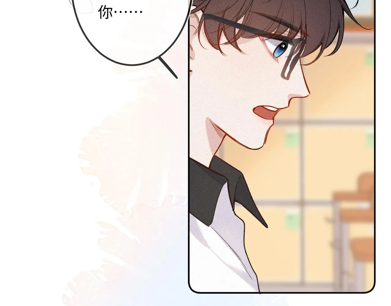 第38话 唯一 第56页