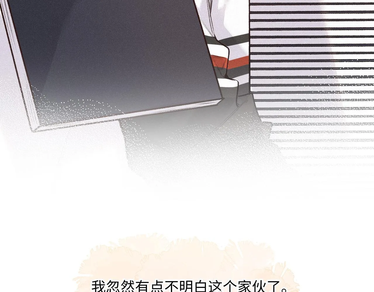 第38话 唯一 第61页
