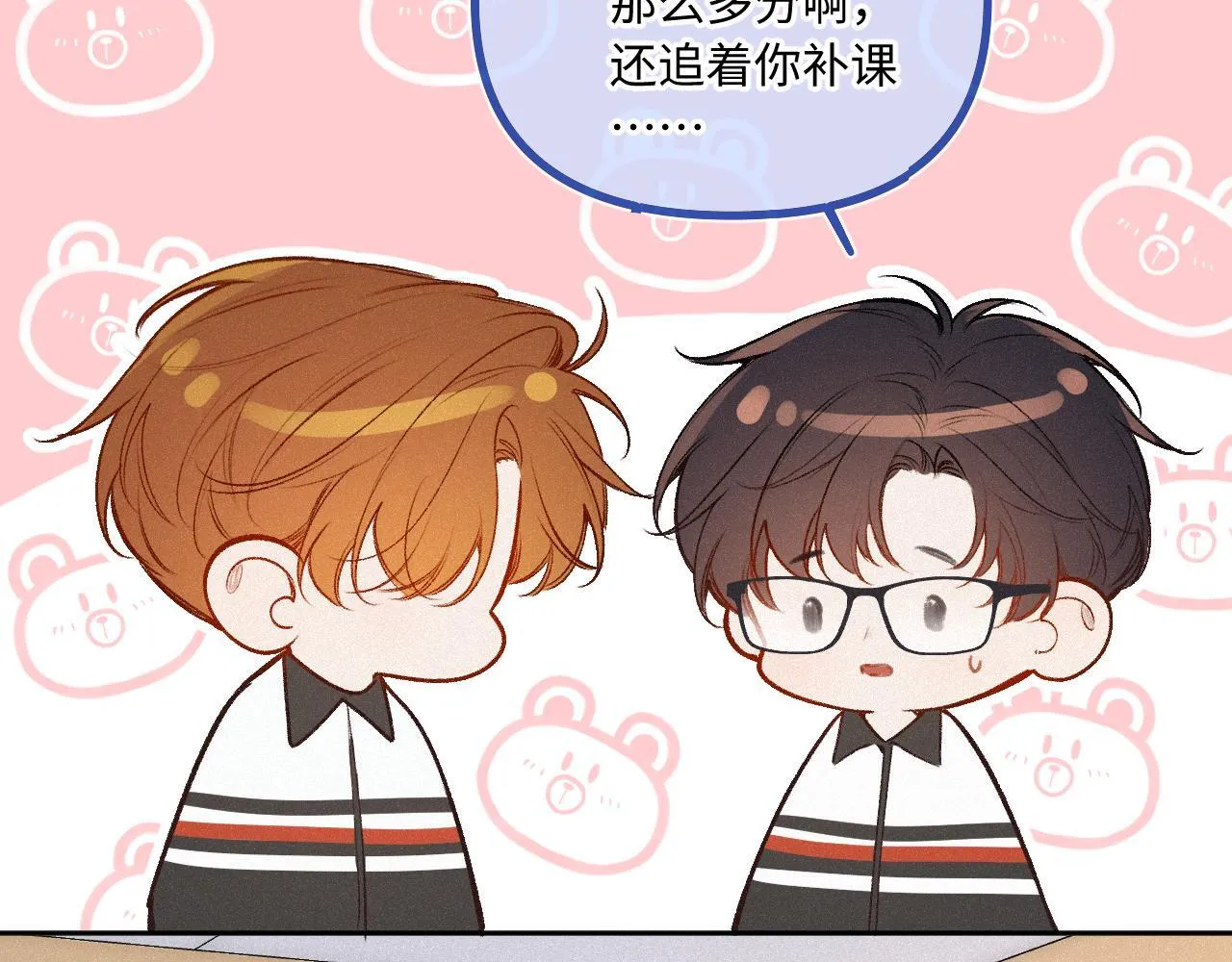 第38话 唯一 第67页