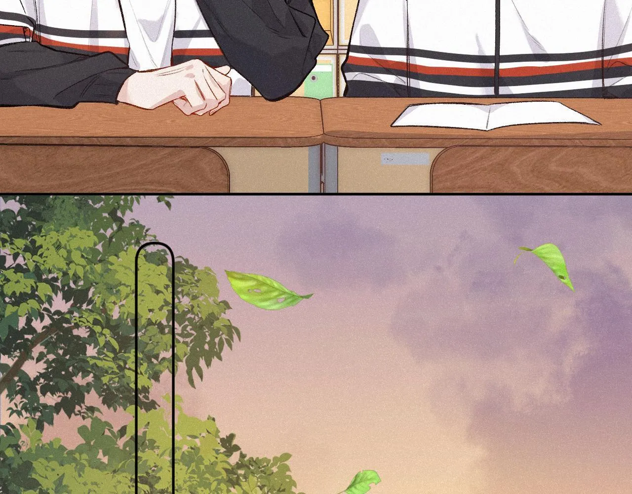 第38话 唯一 第76页