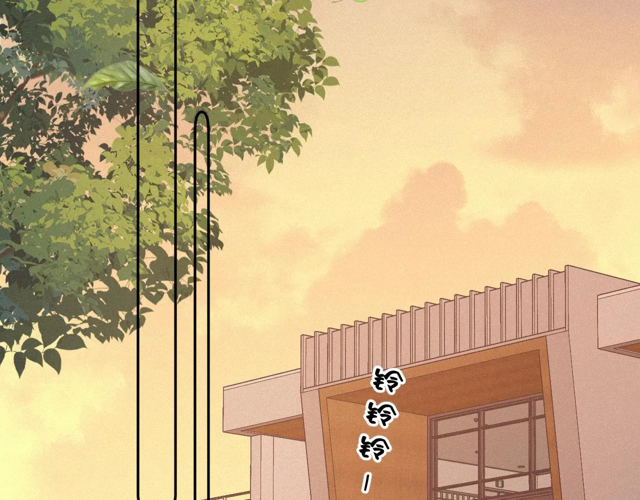 第38话 唯一 第77页