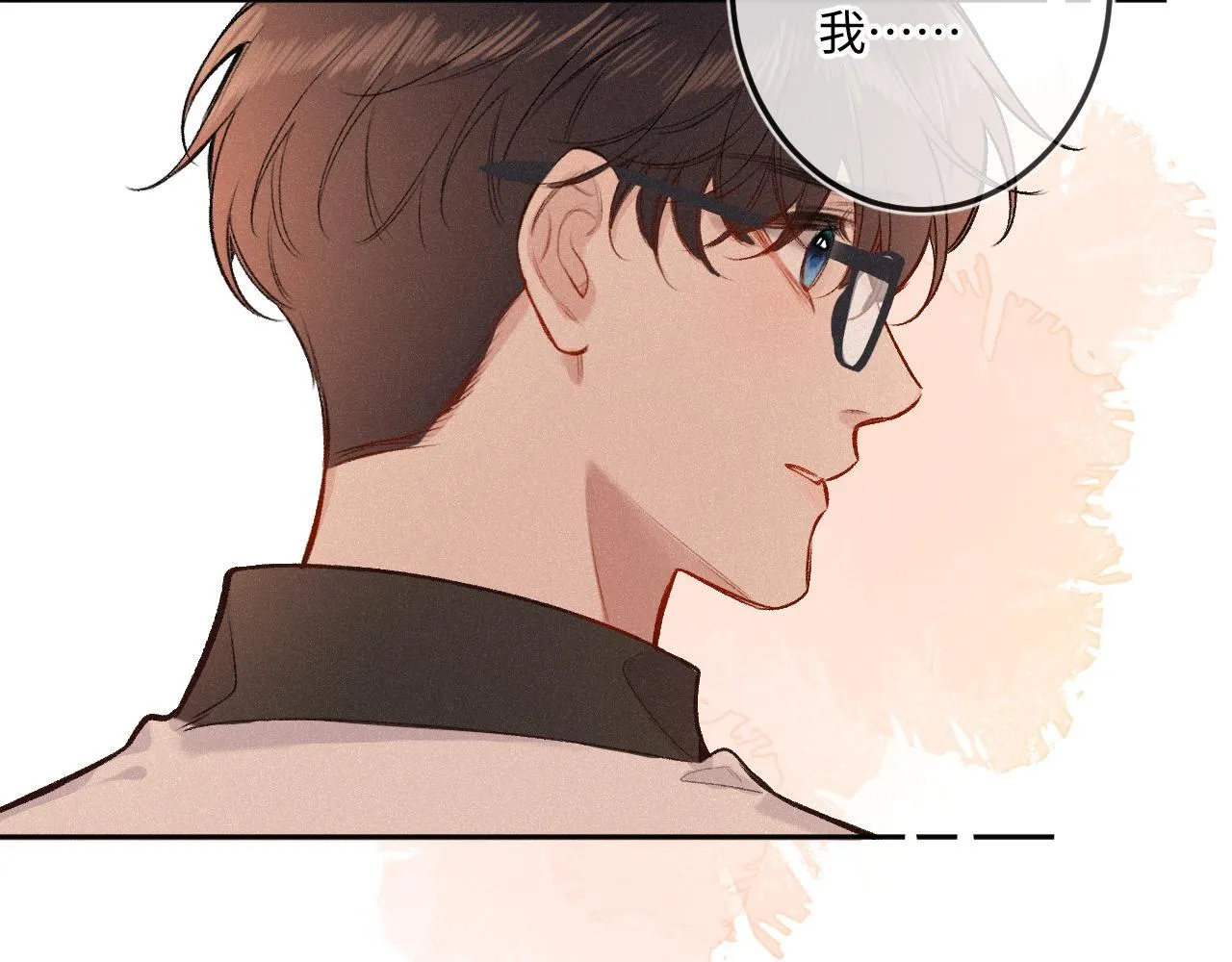 第38话 唯一 第83页