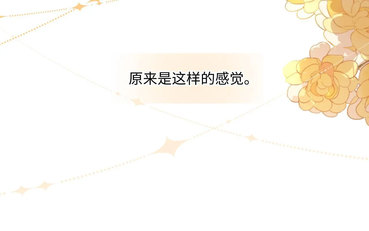 第38话 唯一 第94页