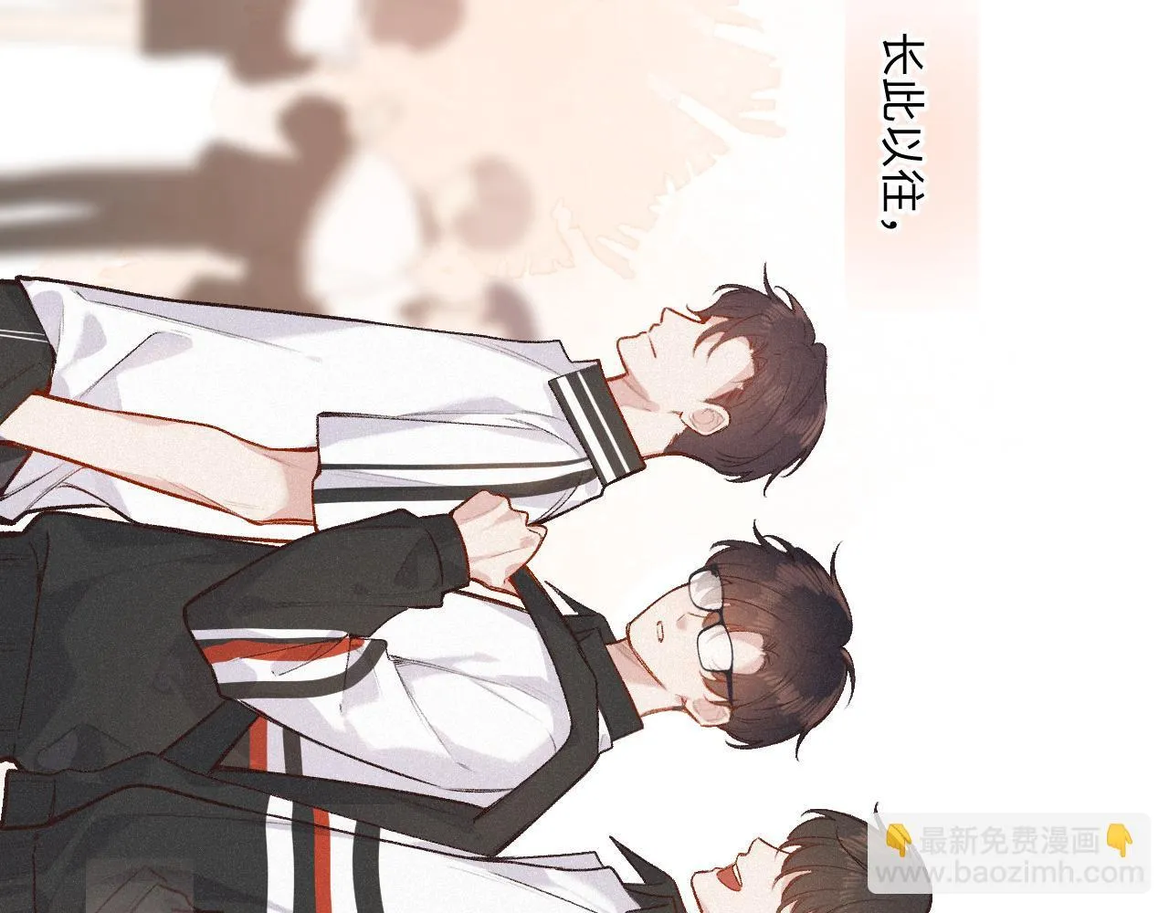 第38话 唯一 第97页