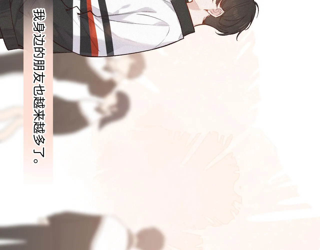 第38话 唯一 第98页