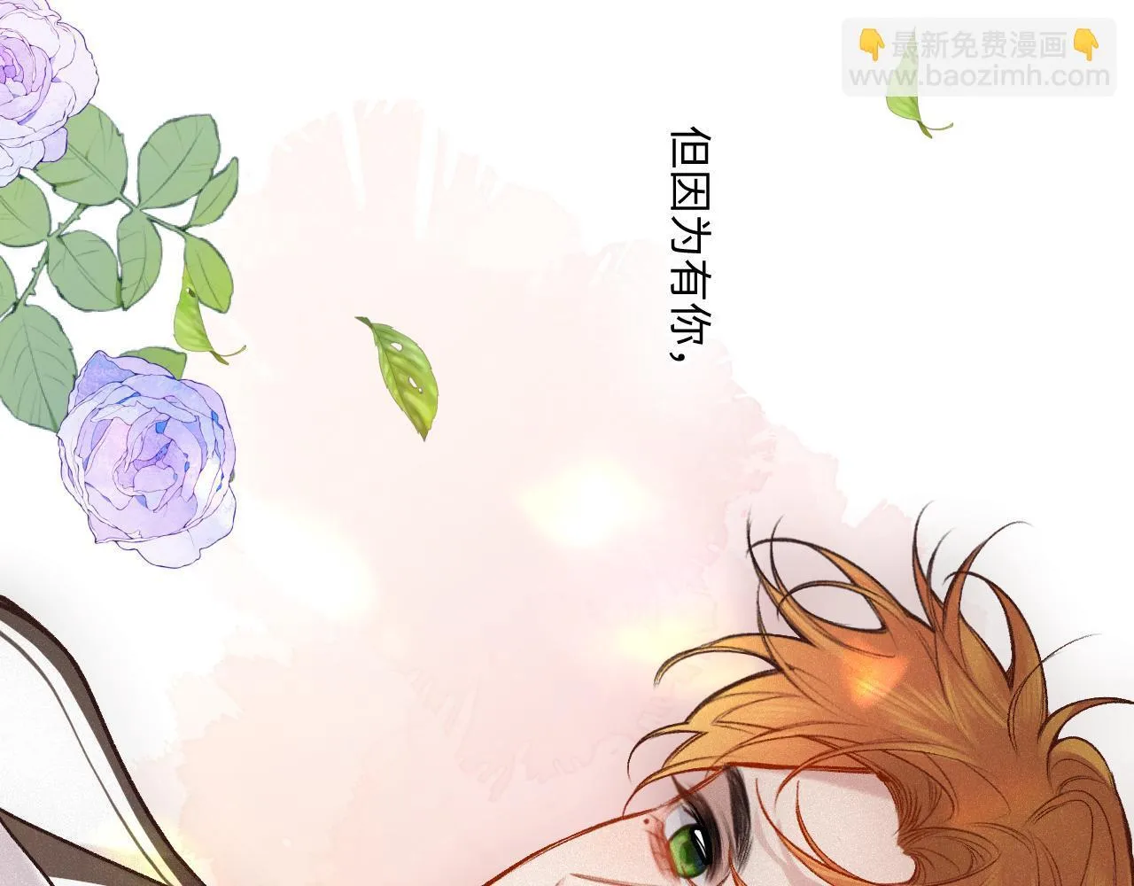 第38话 唯一 第103页