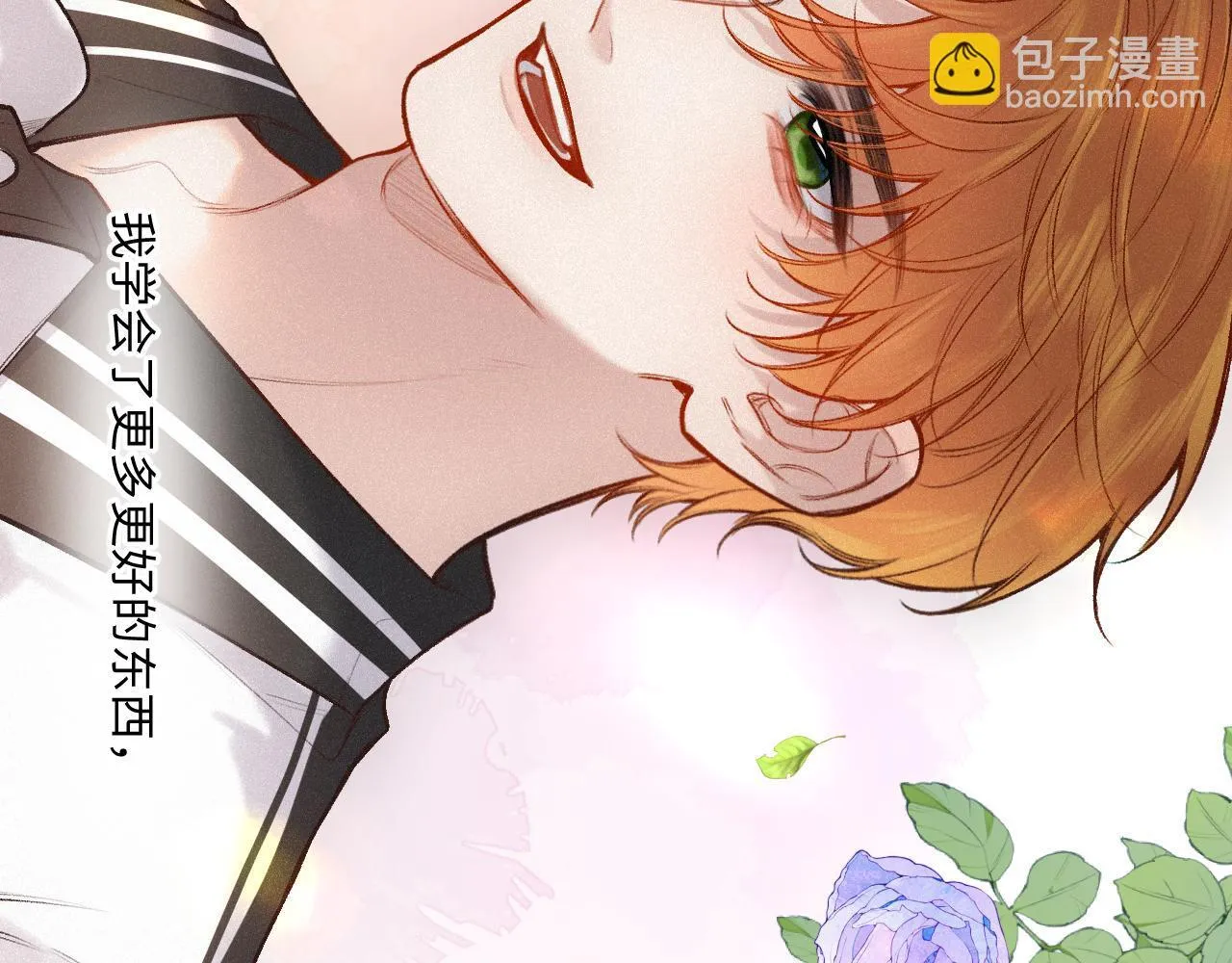 第38话 唯一 第104页