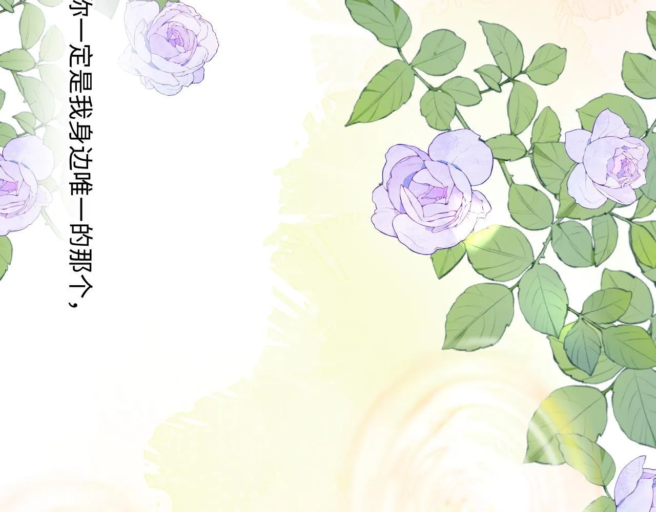 第38话 唯一 第108页