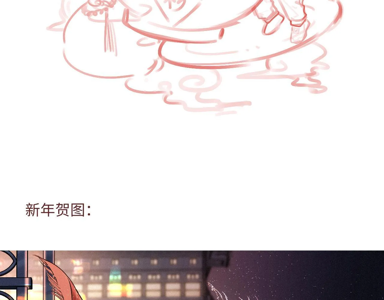 第38话 唯一 第115页