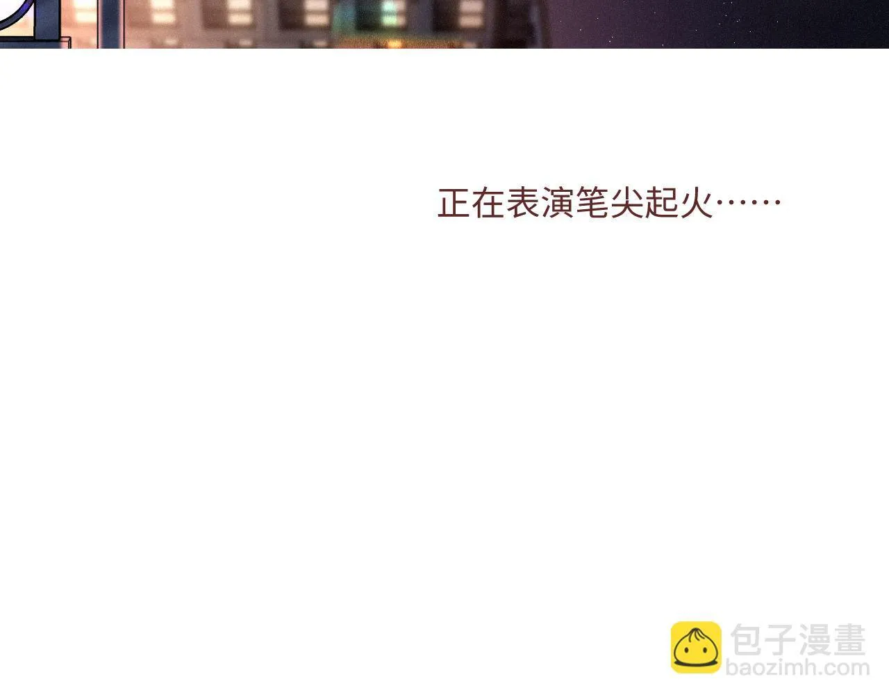 第38话 唯一 第118页