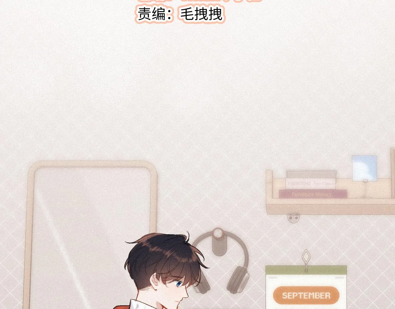 第39话 再等等我 第5页