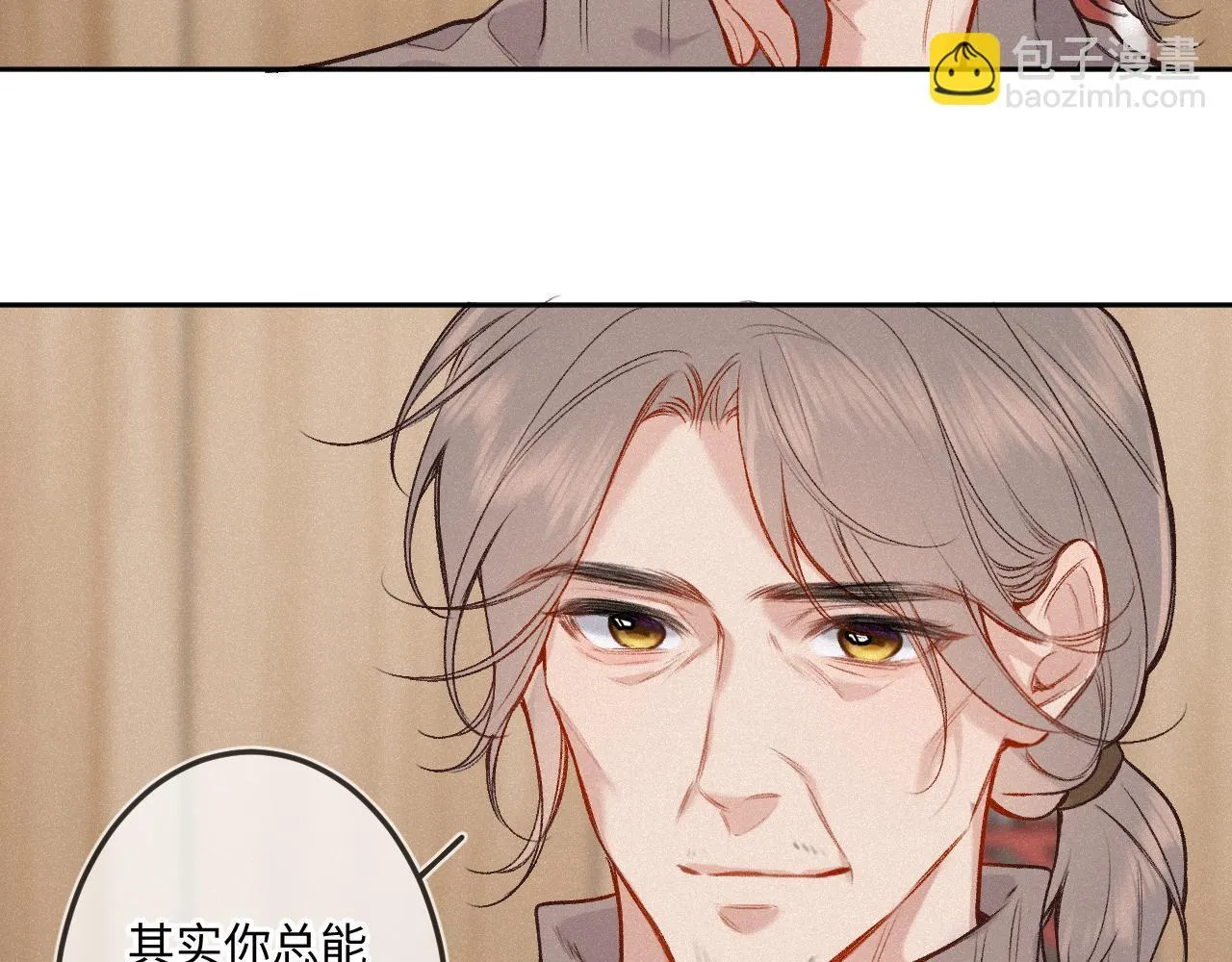 第39话 再等等我 第34页