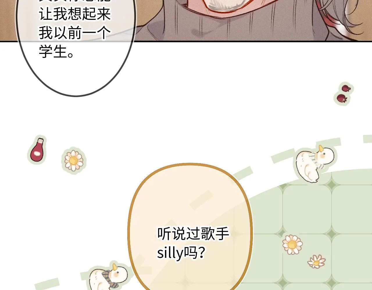 第39话 再等等我 第35页