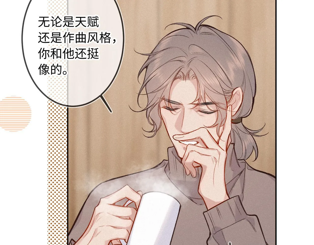 第39话 再等等我 第38页