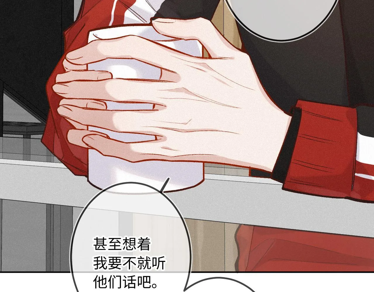 第39话 再等等我 第48页