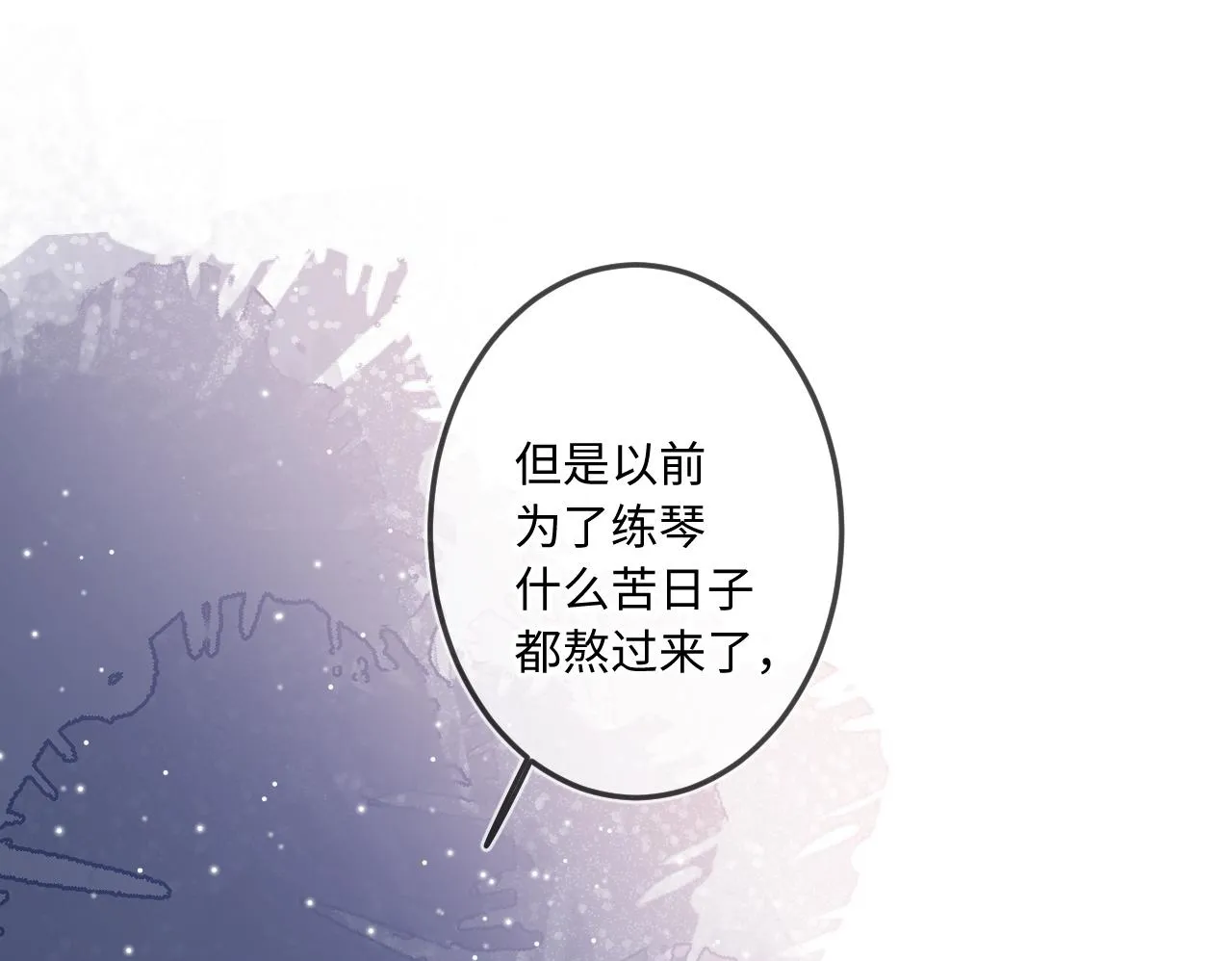 第39话 再等等我 第50页