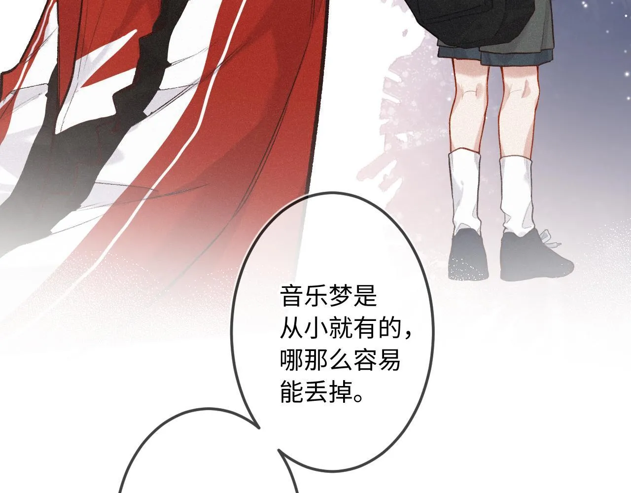 第39话 再等等我 第52页