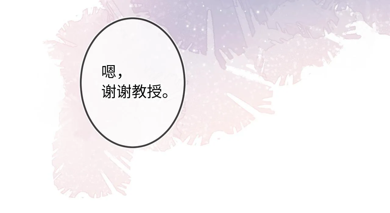 第39话 再等等我 第59页