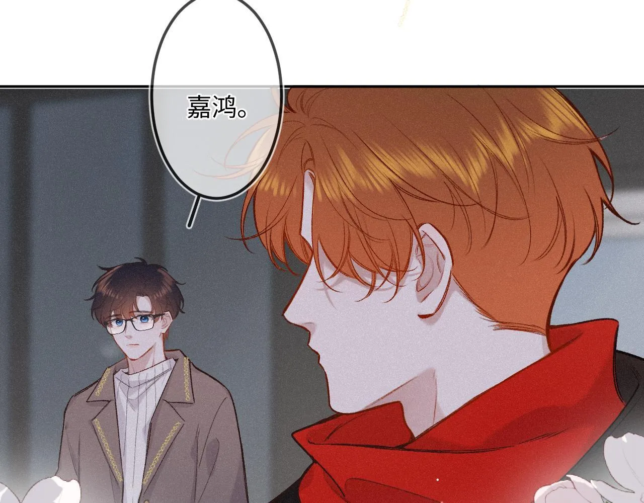 第39话 再等等我 第66页