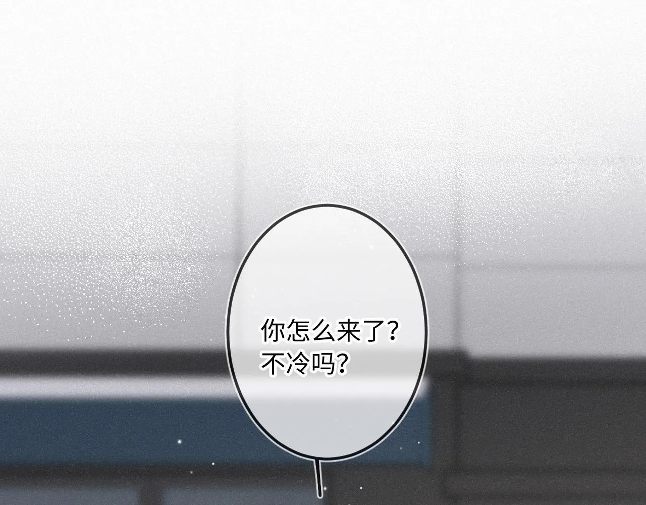 第39话 再等等我 第70页