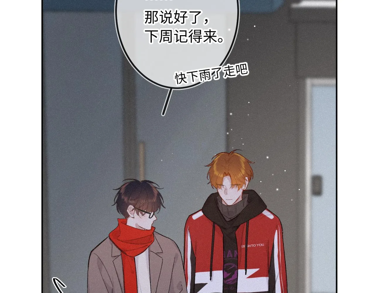 第39话 再等等我 第78页