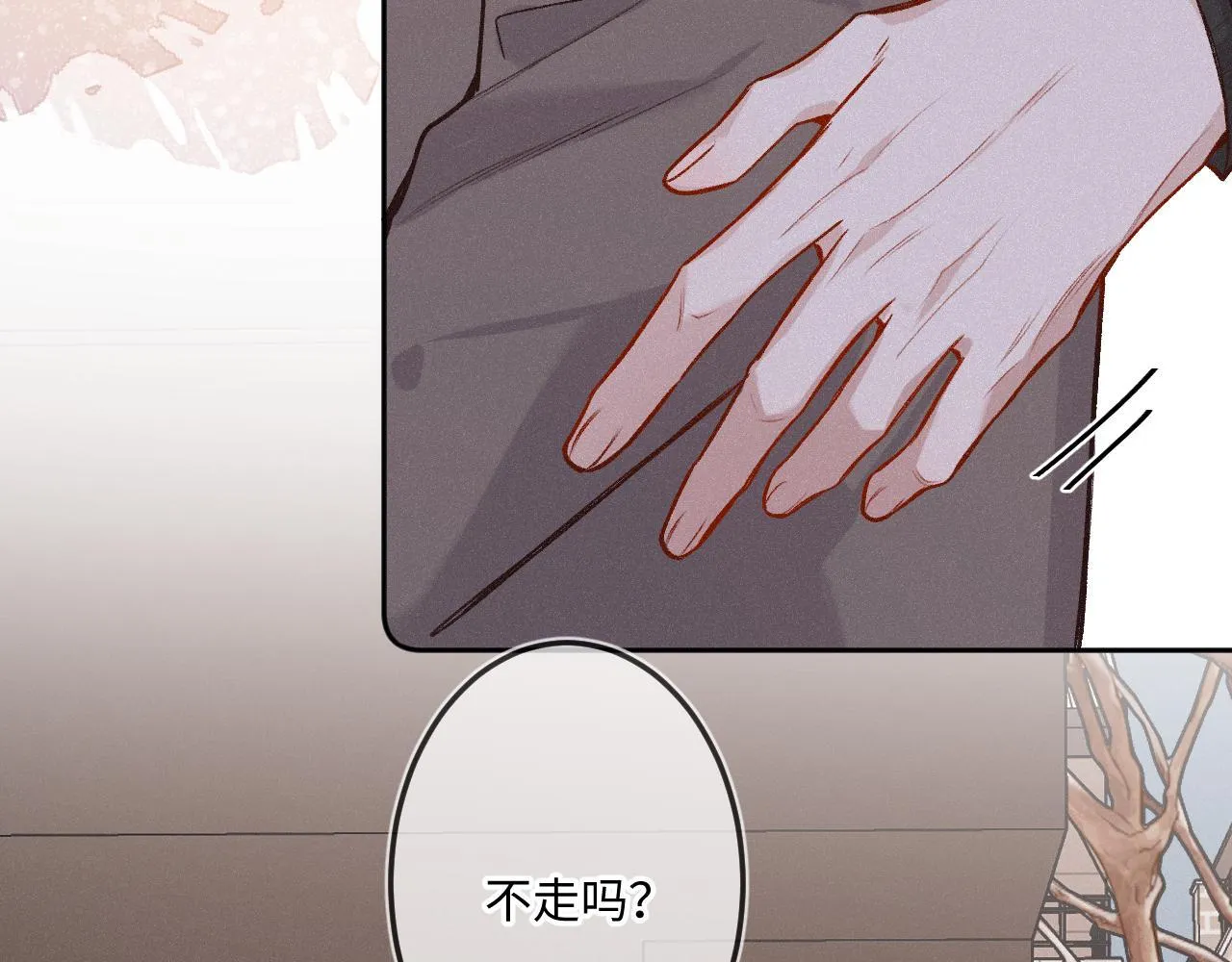 第39话 再等等我 第85页