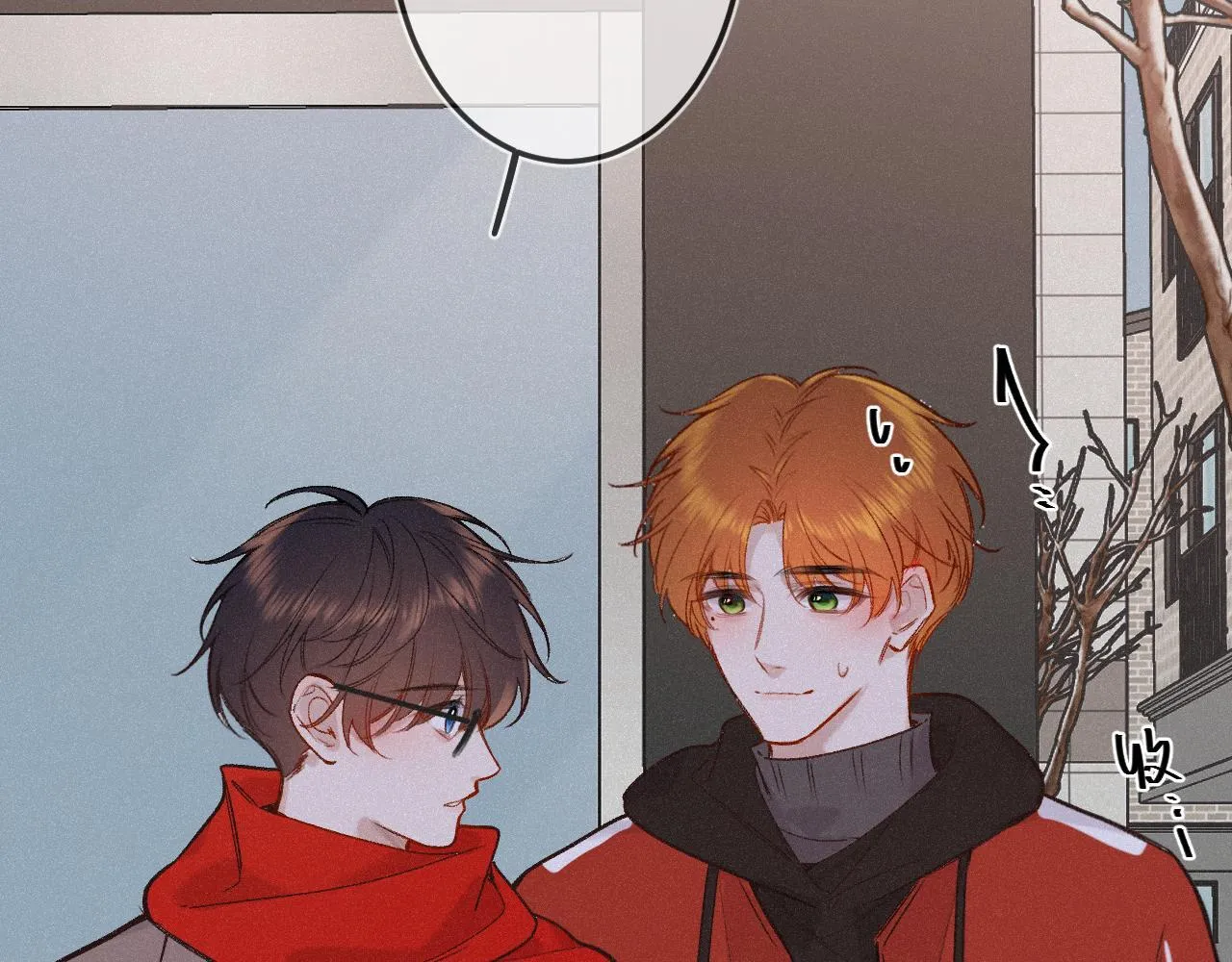第39话 再等等我 第86页