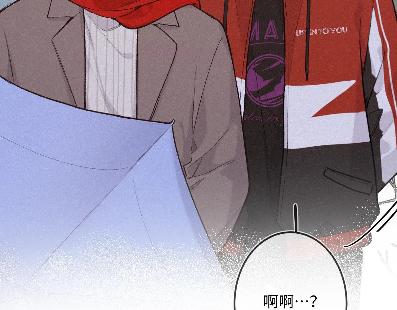 第39话 再等等我 第87页