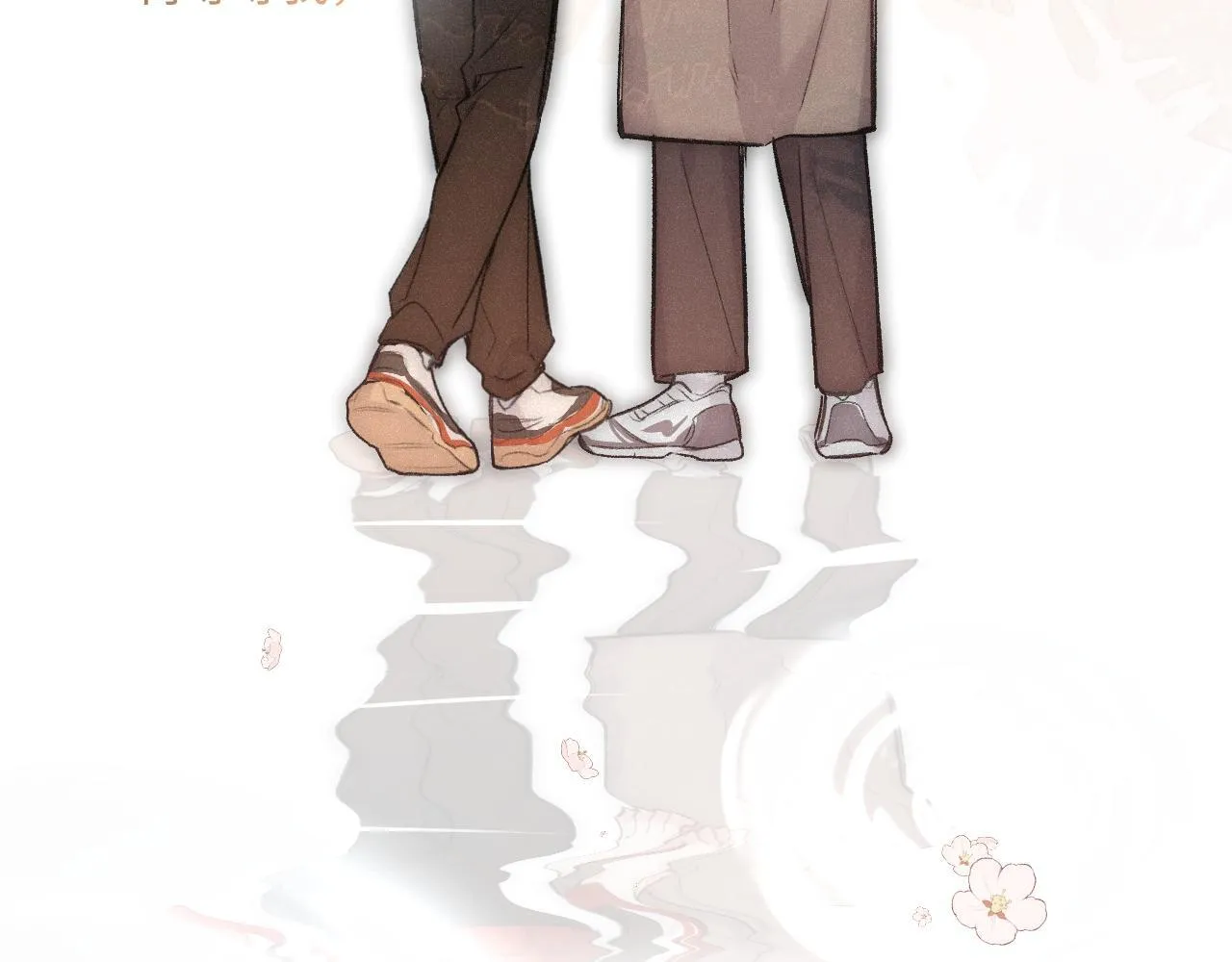 第39话 再等等我 第93页