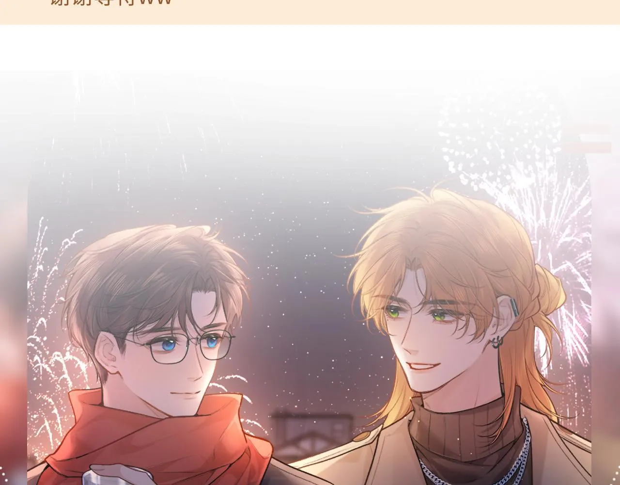 第39话 再等等我 第97页