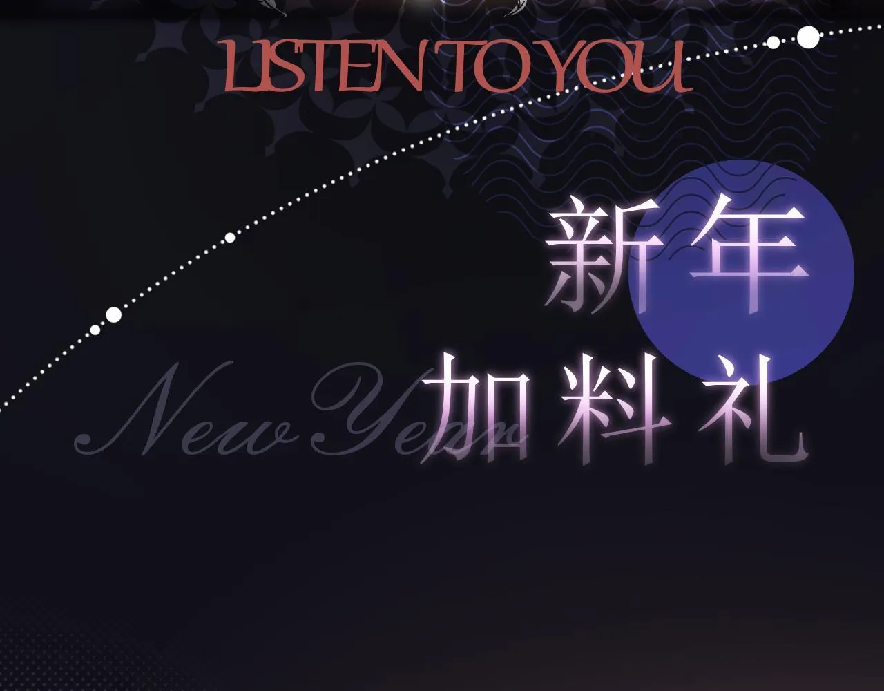 第39话 再等等我 第99页