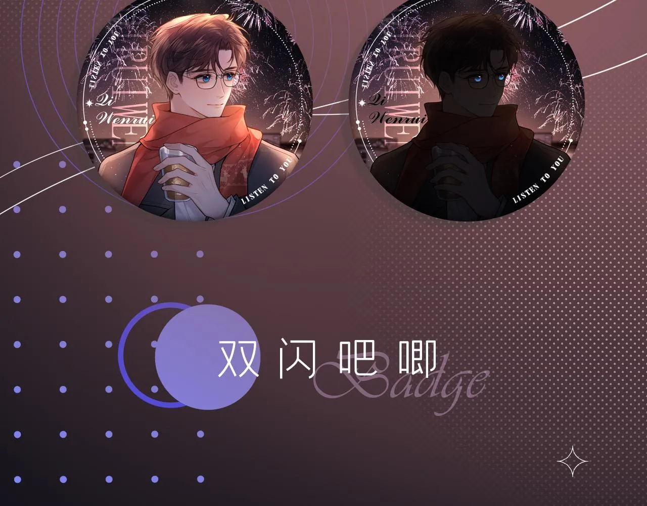 第39话 再等等我 第101页
