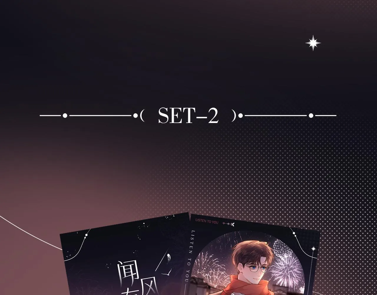第39话 再等等我 第102页