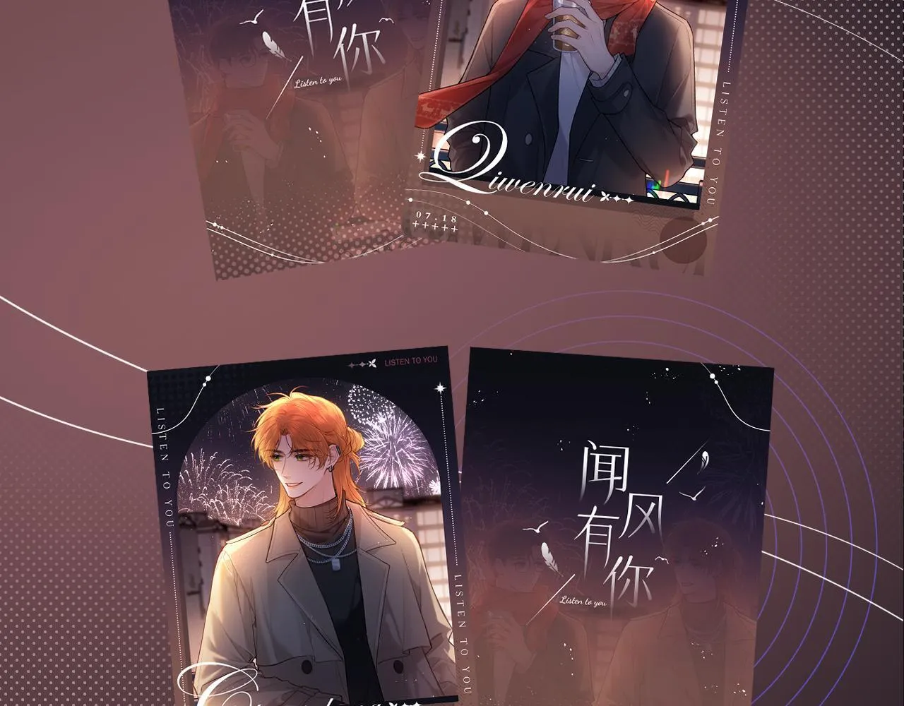 第39话 再等等我 第103页