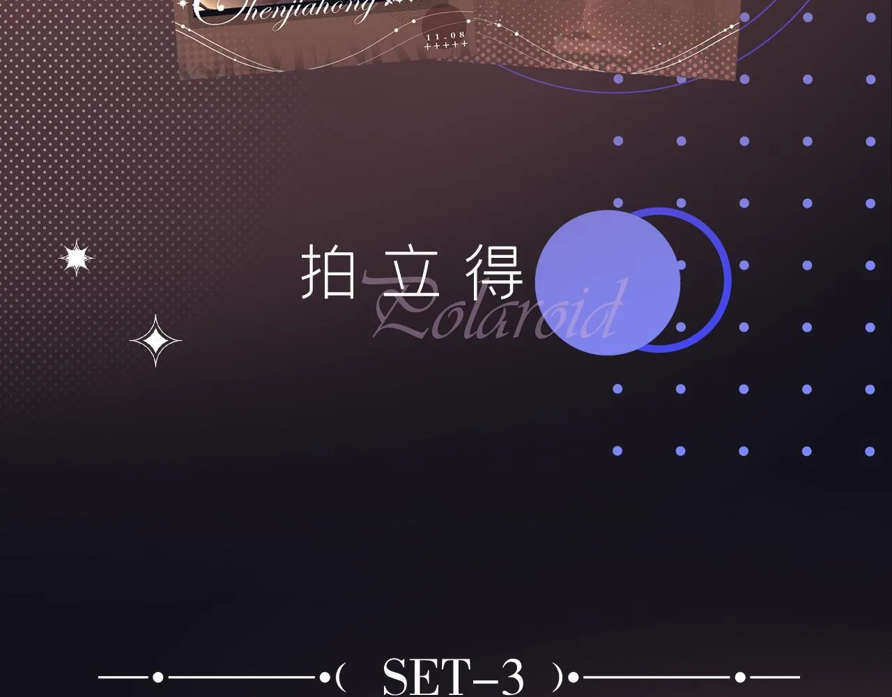 第39话 再等等我 第104页
