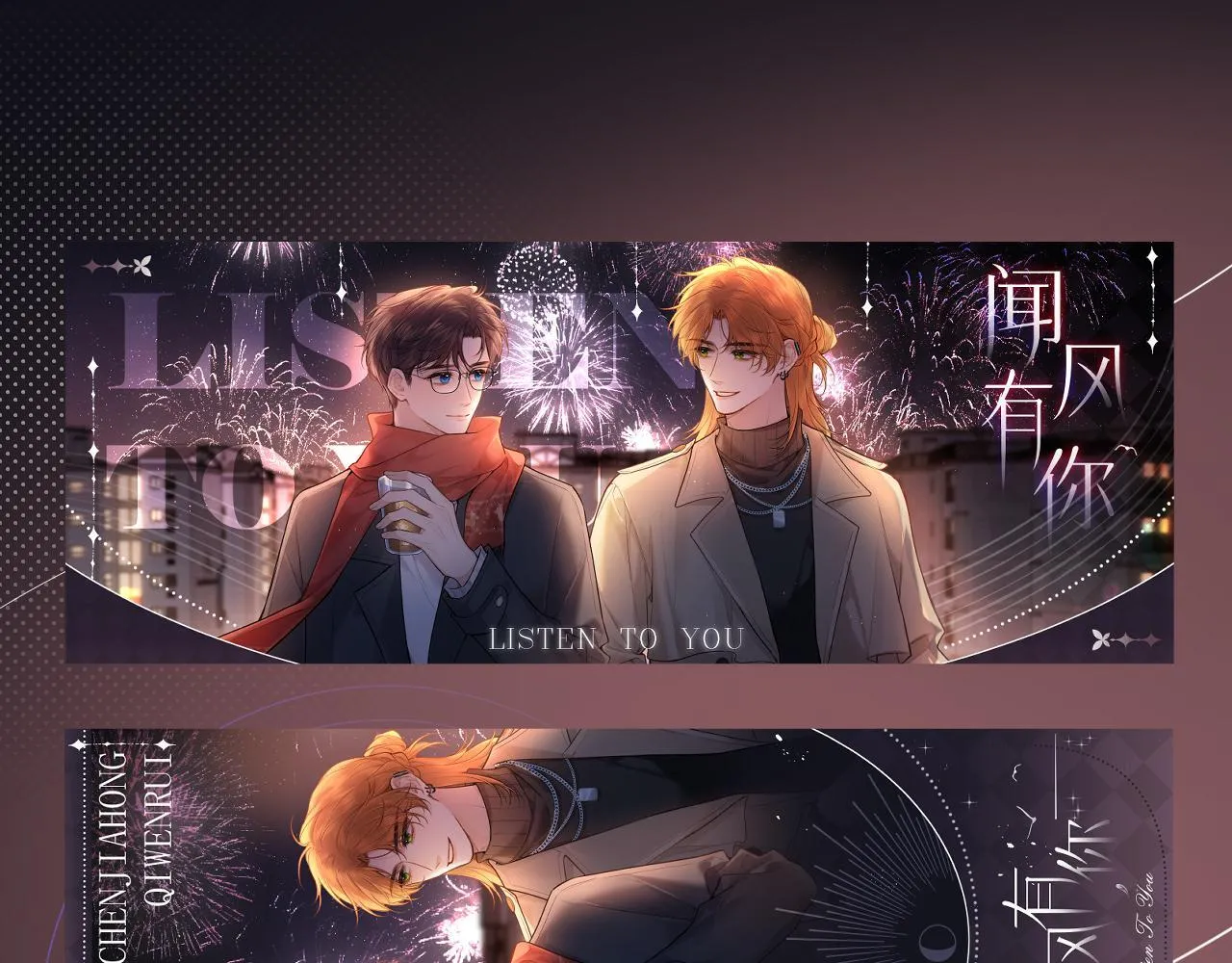 第39话 再等等我 第105页